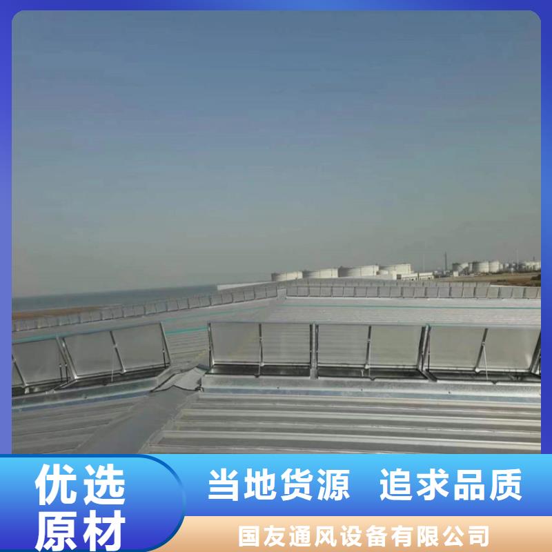 排烟天窗【钢结构通风天窗】品质好才是硬道理