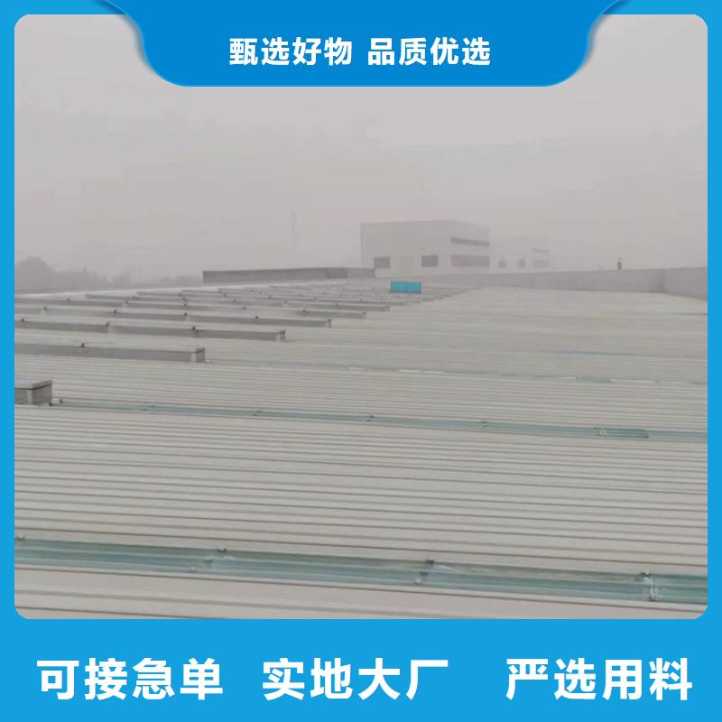 排烟通风天窗视频-排烟通风天窗-山东省淄博市(同城)生产商-高青|博山|枣庄|临沂|济宁|济南|威海