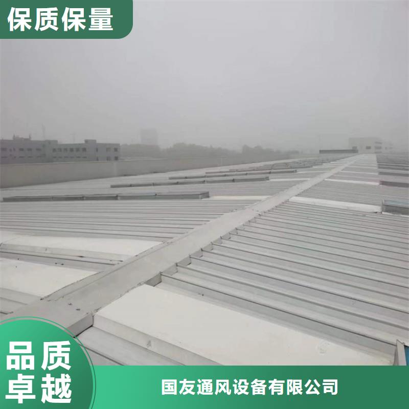 排烟天窗薄型通风气楼实力派厂家