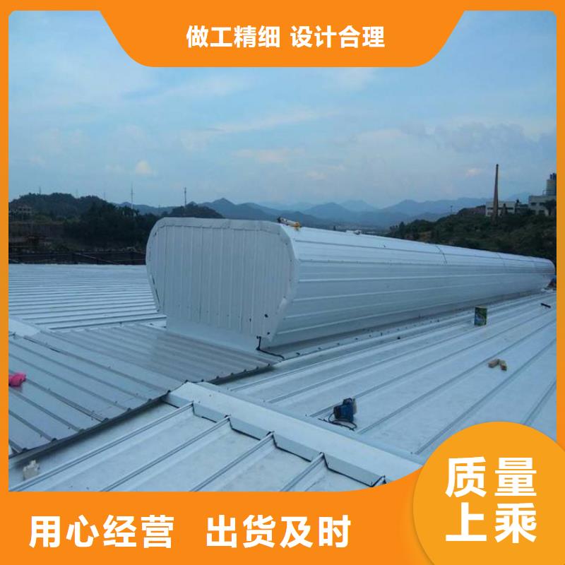 排烟天窗自然通风气楼诚信经营现货现发