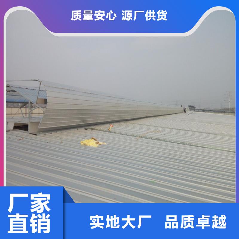 排烟天窗自然通风气楼诚信经营现货现发