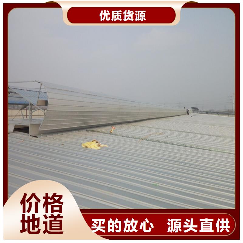 排烟天窗-自然通风气楼让客户买的放心