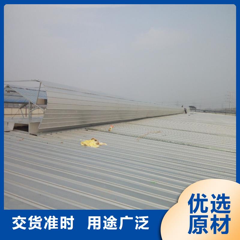 排烟通风天窗视频-贵州省黔南市通风气楼天窗排烟通风天窗可服务区域惠水|长顺|毕节|黔西南|遵义|贵阳等