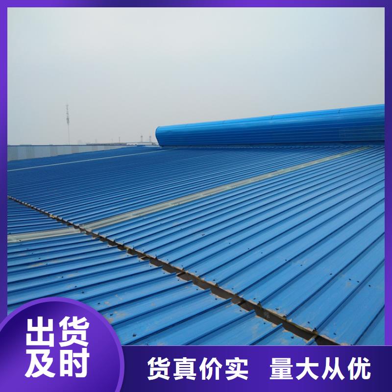 排烟天窗自然通风气楼诚信经营现货现发