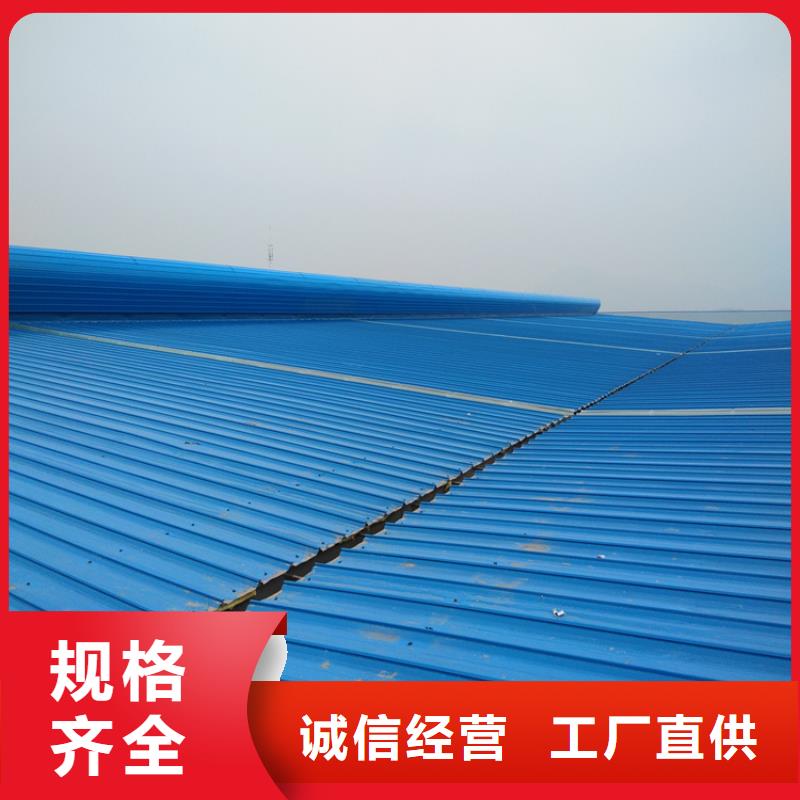 排烟天窗-自然通风气楼让客户买的放心