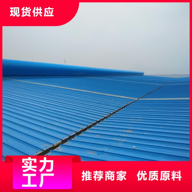排烟天窗自然通风气楼诚信经营现货现发