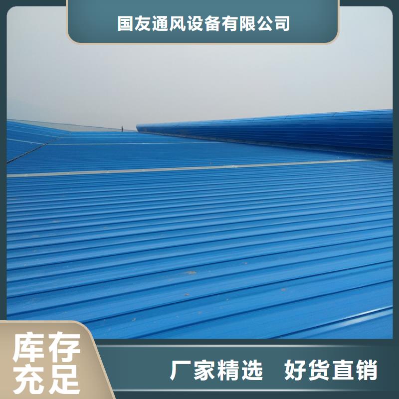 排烟天窗自然通风气楼诚信经营现货现发