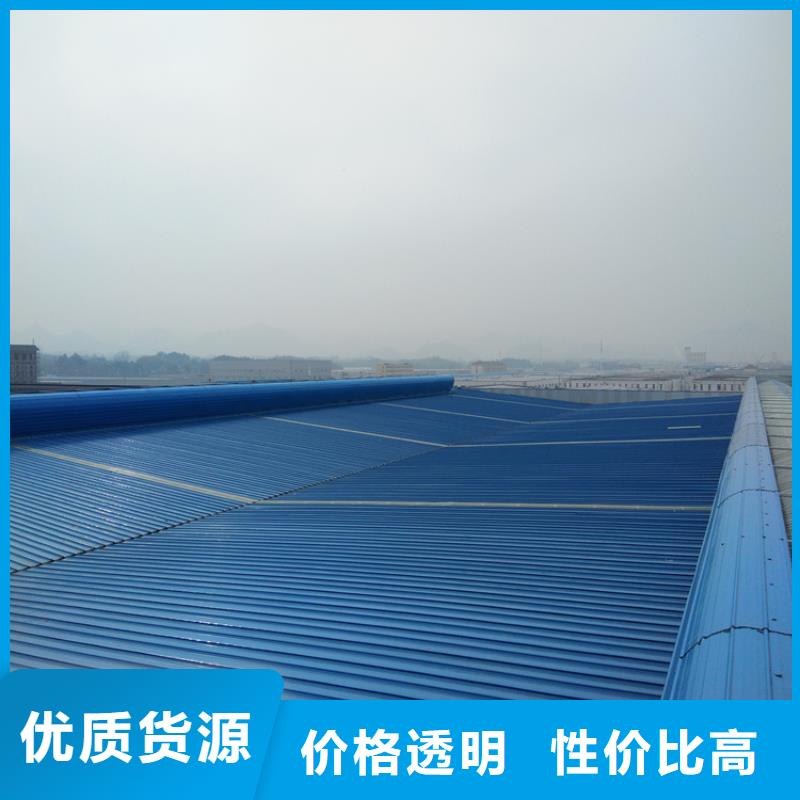 排烟天窗-自然通风气楼让客户买的放心
