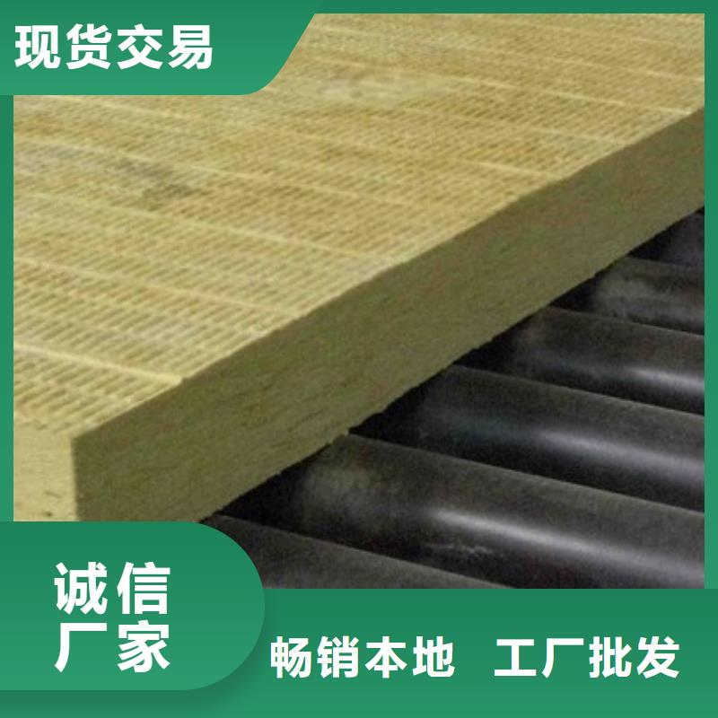 【岩棉板砂浆岩棉复合板免费询价】