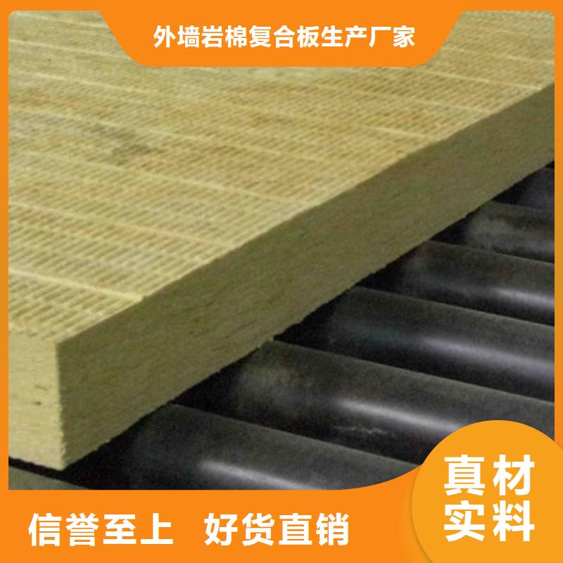 岩棉板,玻璃棉板卷毡来图定制