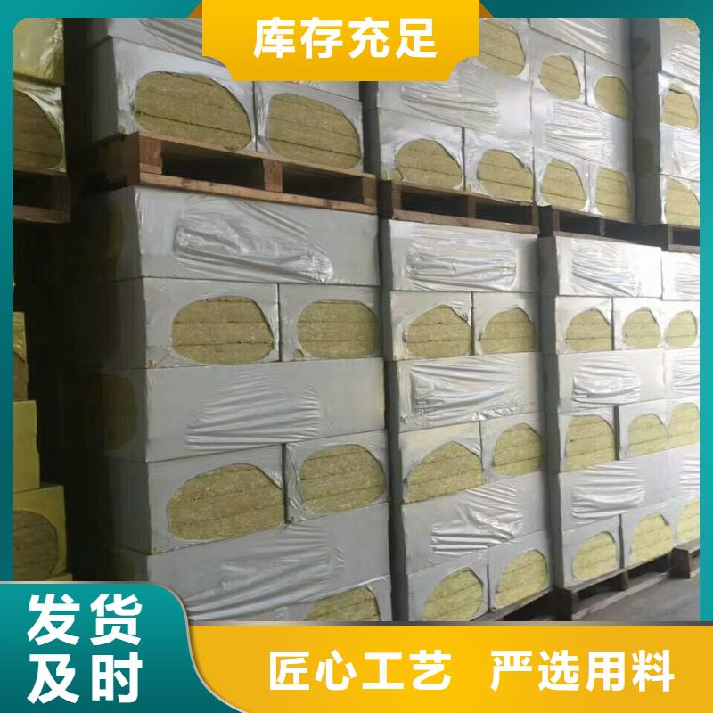 岩棉板外墙岩棉板量少也做