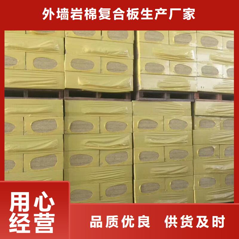 岩棉板橡塑保温板多种工艺