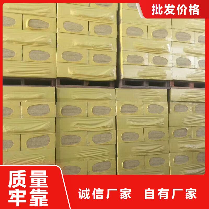 【岩棉板_钢丝网岩棉板今日新品】