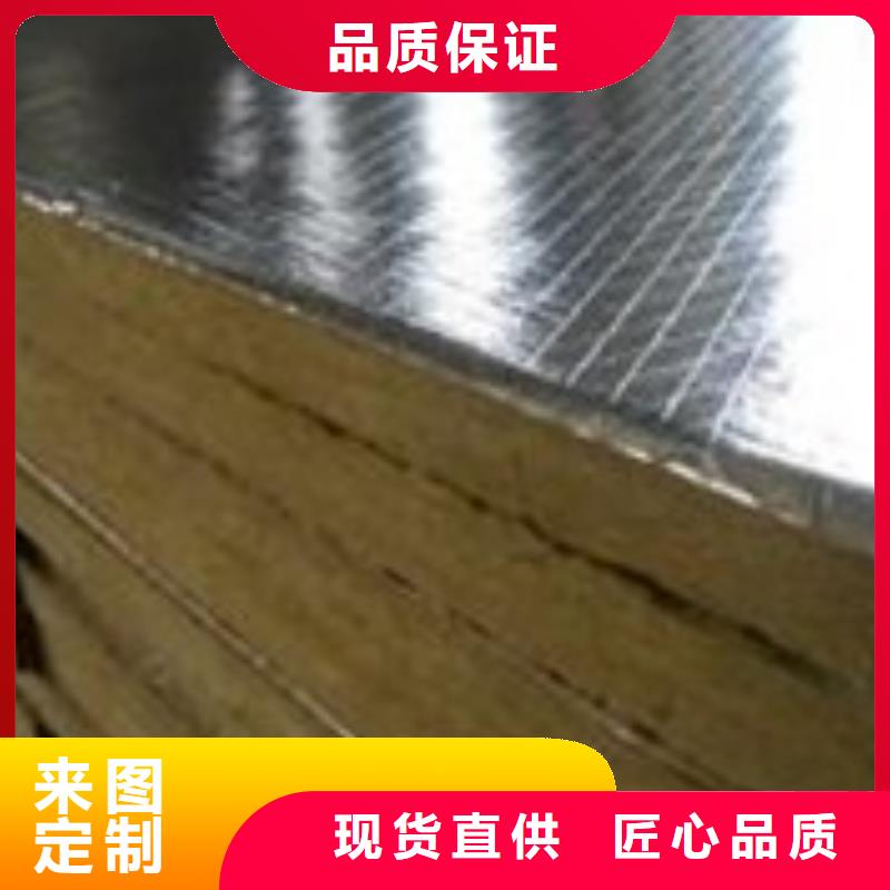 【岩棉板_钢丝网岩棉板今日新品】