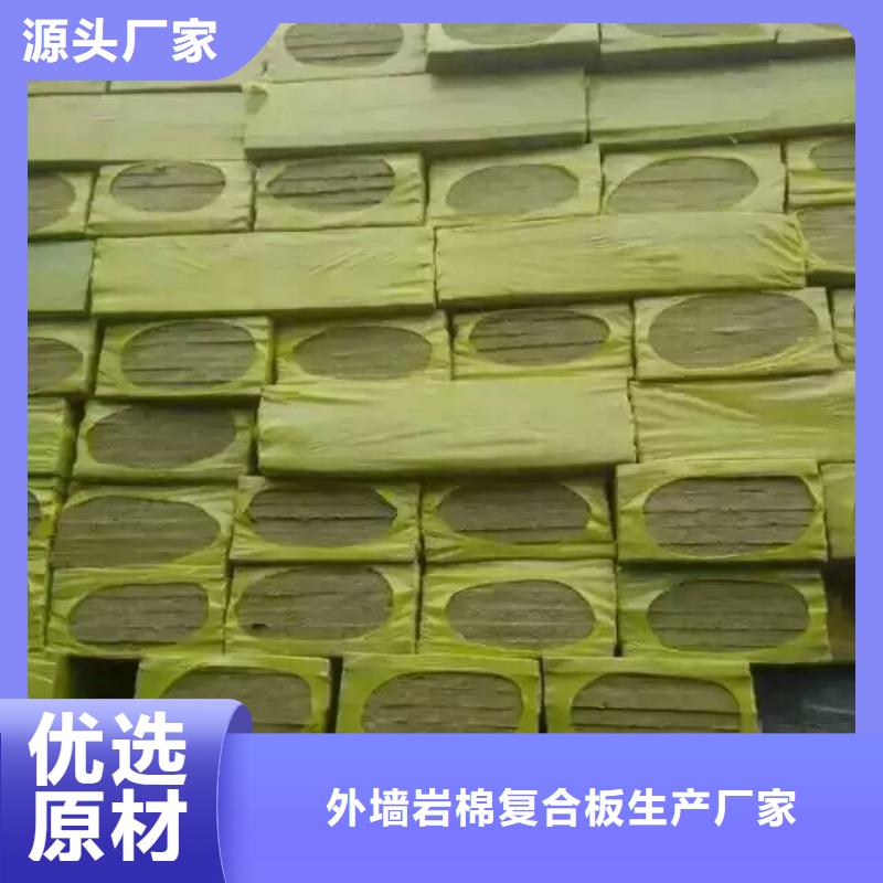 岩棉板外墙岩棉板量少也做