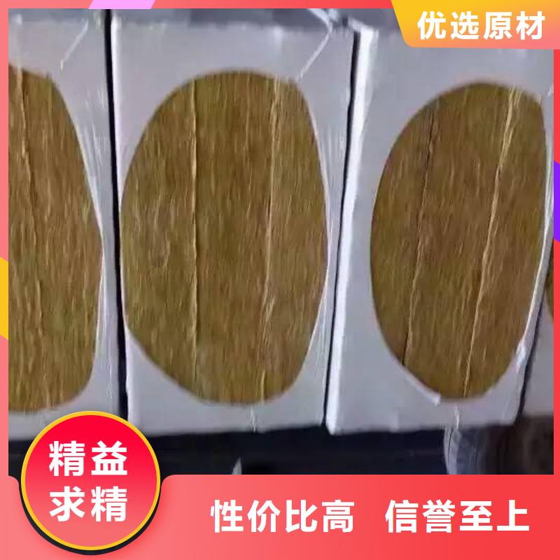 岩棉板外墙岩棉板量少也做