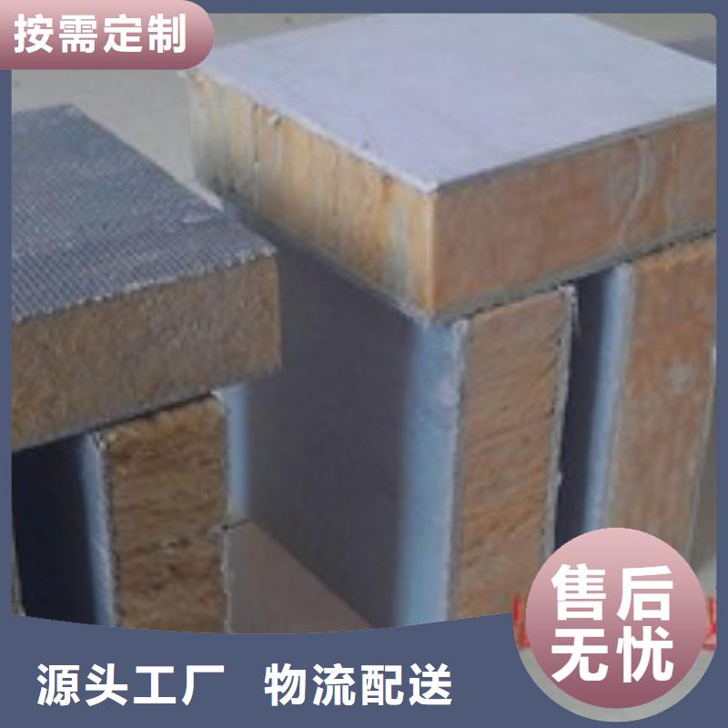 岩棉板钢丝网岩棉板源头厂源头货