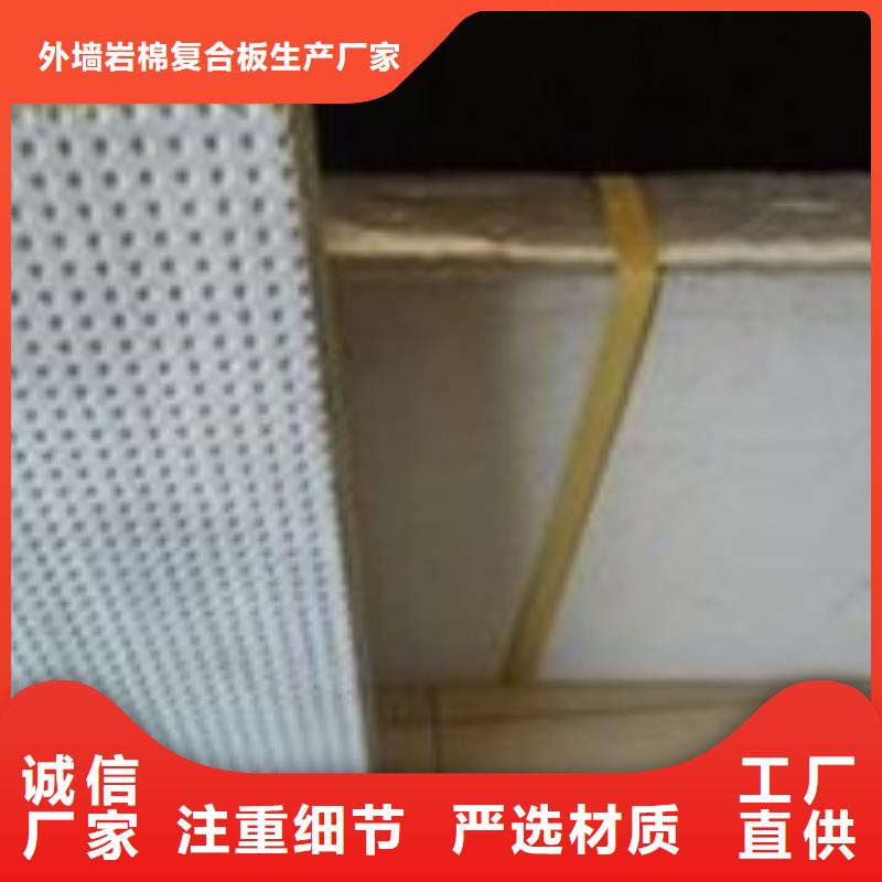 岩棉板_玻璃棉板卷毡保质保量