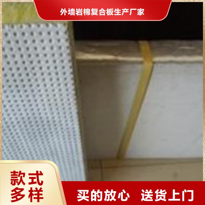 岩棉板橡塑保温板多种工艺