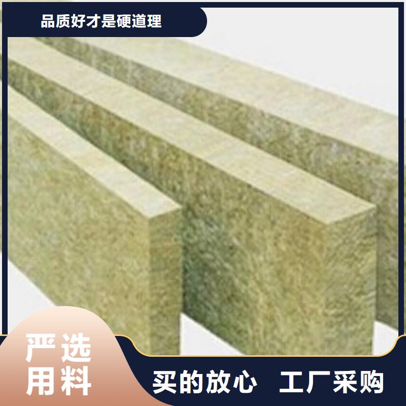岩棉板矿物基饰面砂浆注重细节