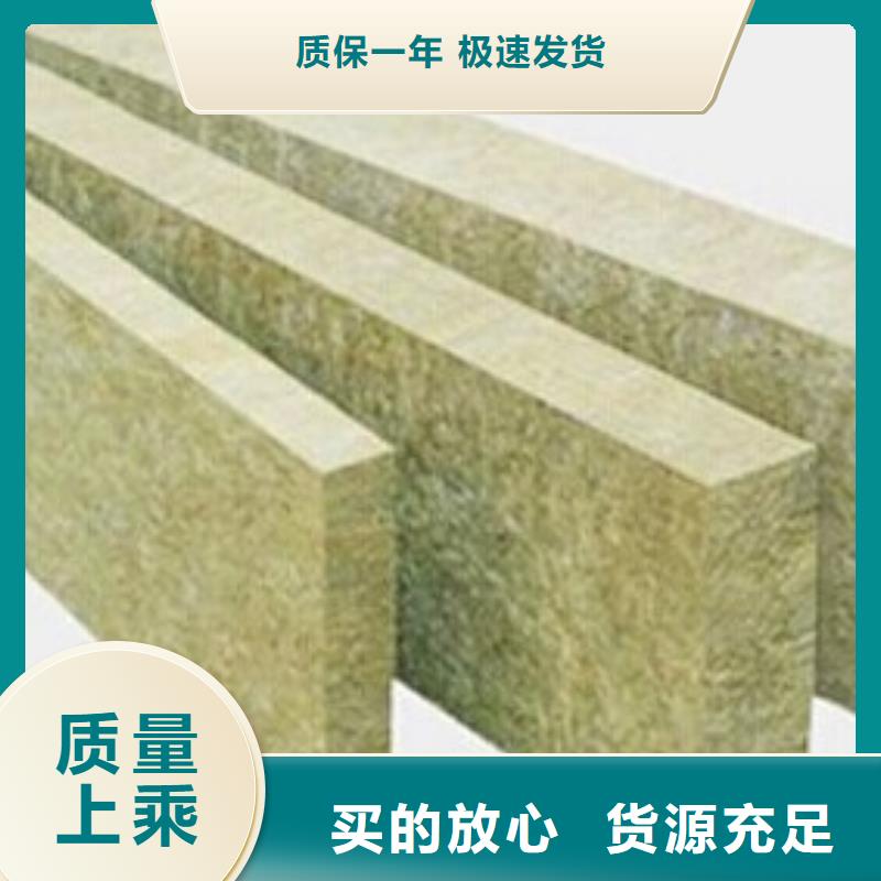 岩棉板外墙防火隔离带来图定制