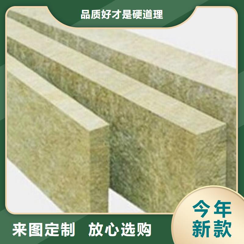 岩棉板,外墙岩棉复合板细节严格凸显品质