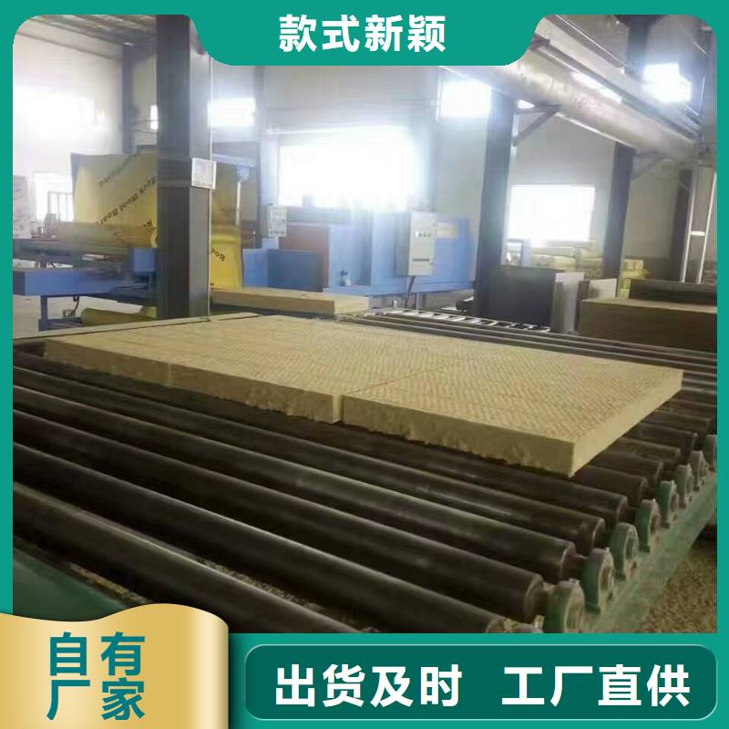 【岩棉板_钢丝网岩棉板今日新品】