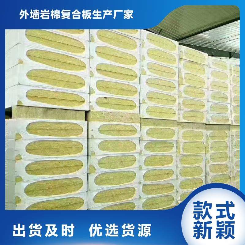 岩棉板橡塑保温板多种工艺