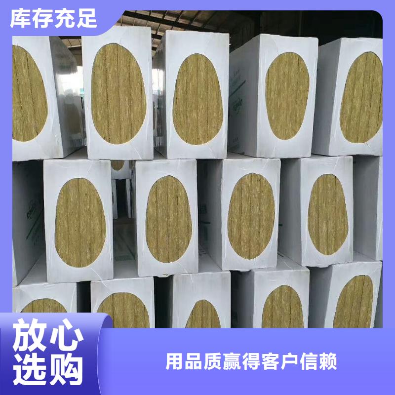 岩棉板玻璃棉复合板货源报价