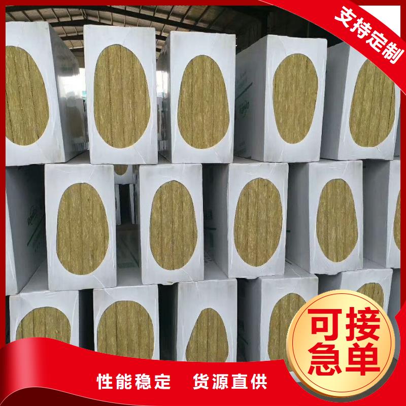 岩棉板外墙岩棉复合板库存齐全厂家直供