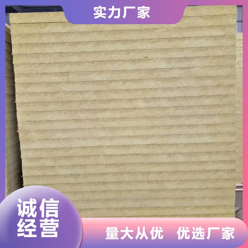 岩棉板橡塑保温板多种工艺