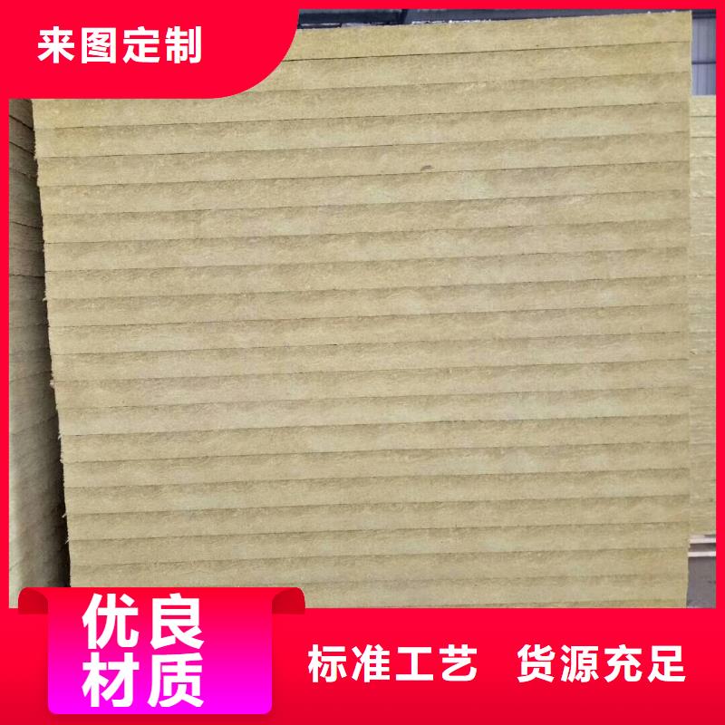 岩棉板外墙防火隔离带来图定制