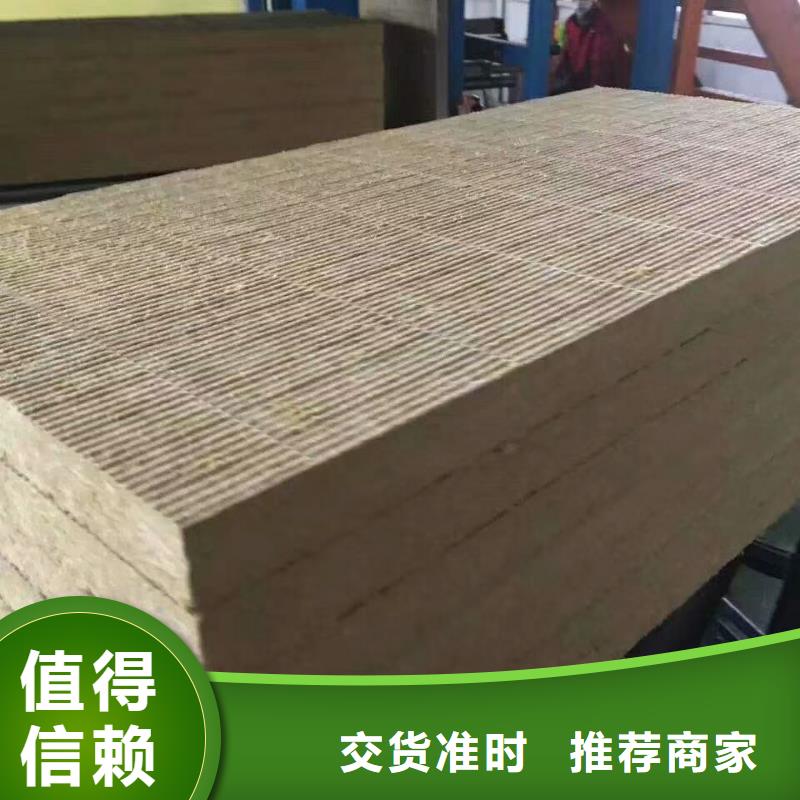 岩棉板橡塑保温板多种工艺