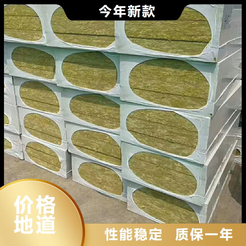 岩棉板外墙防火隔离带来图定制