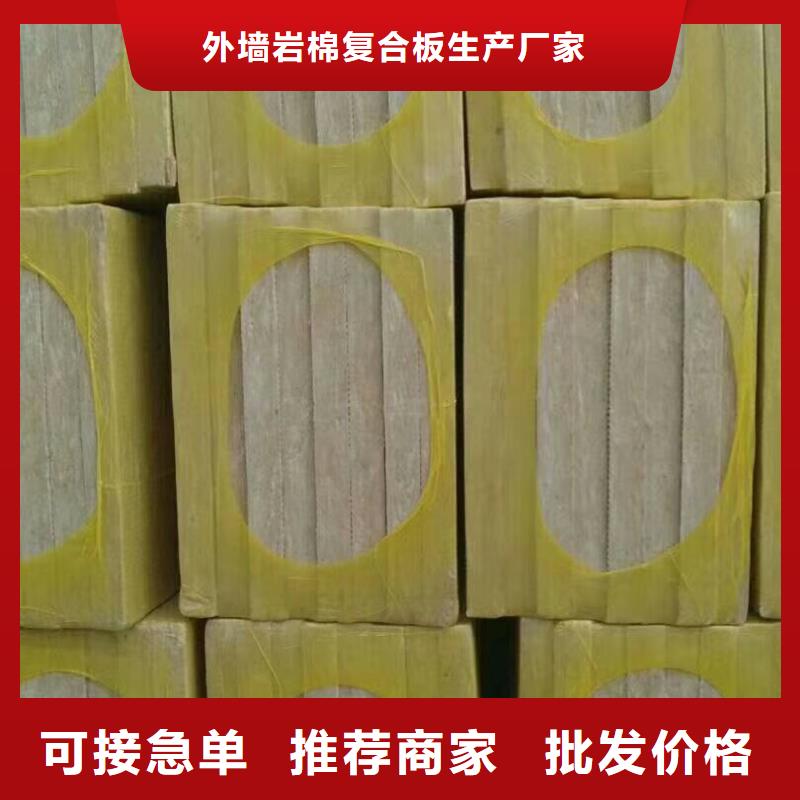 岩棉板橡塑保温板多种工艺