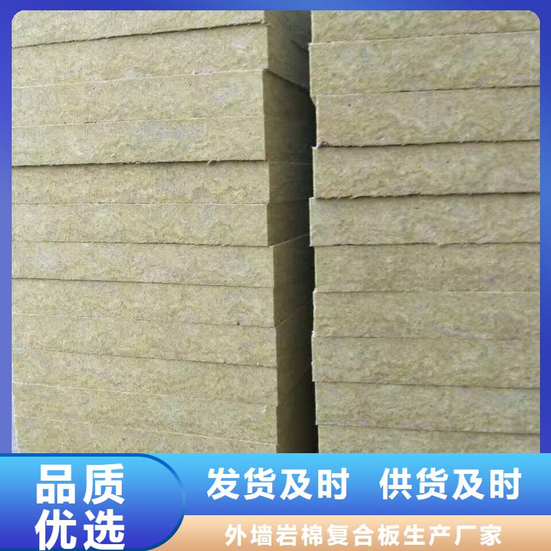 岩棉板外墙岩棉板量少也做