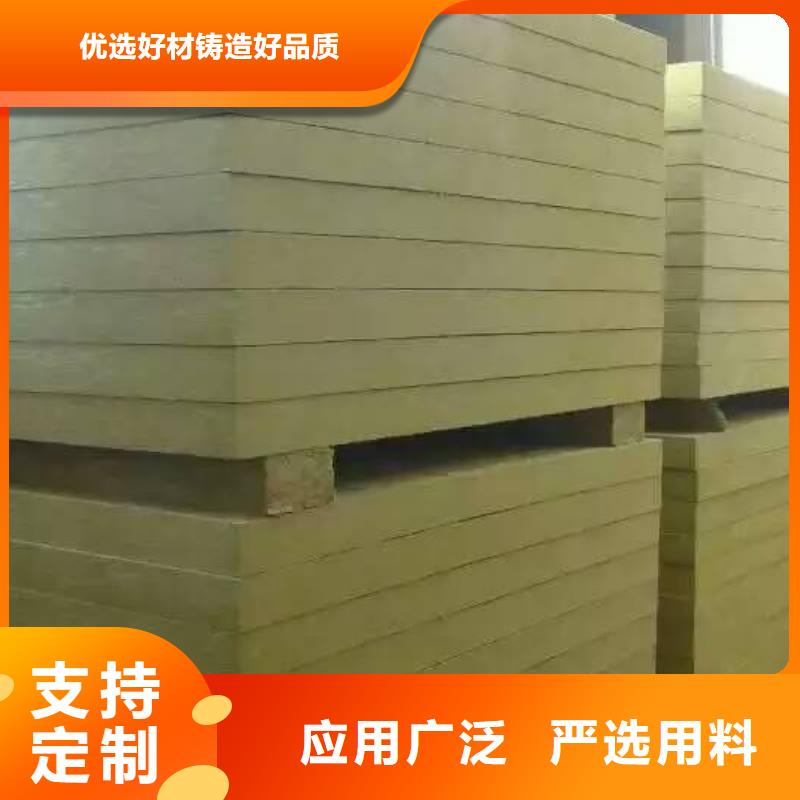 岩棉板矿物基饰面砂浆注重细节