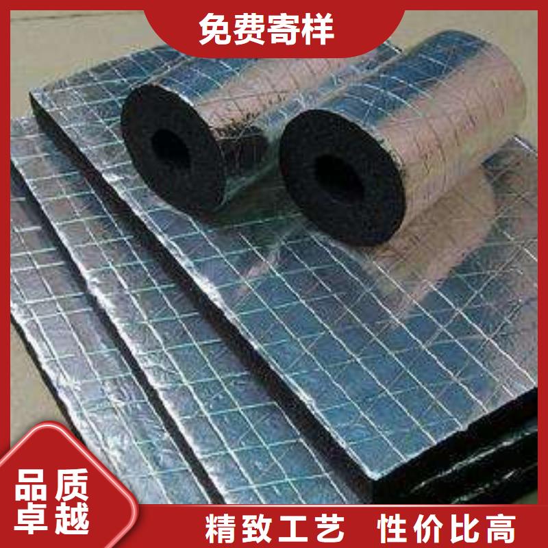 橡塑海绵板,外墙岩棉板实力公司