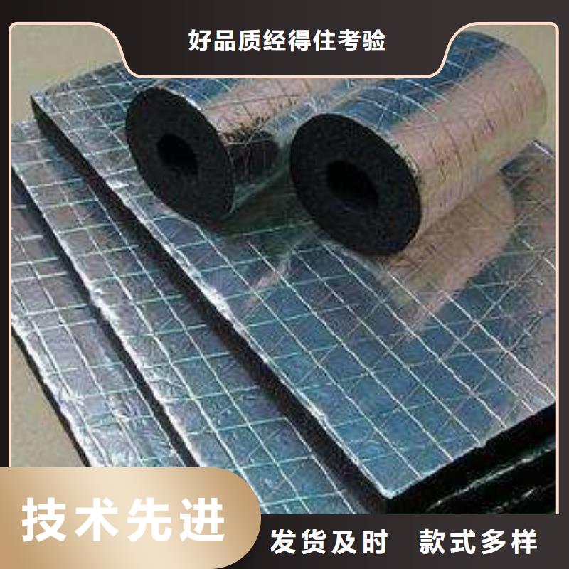 橡塑海绵板外墙岩棉复合板质量无忧