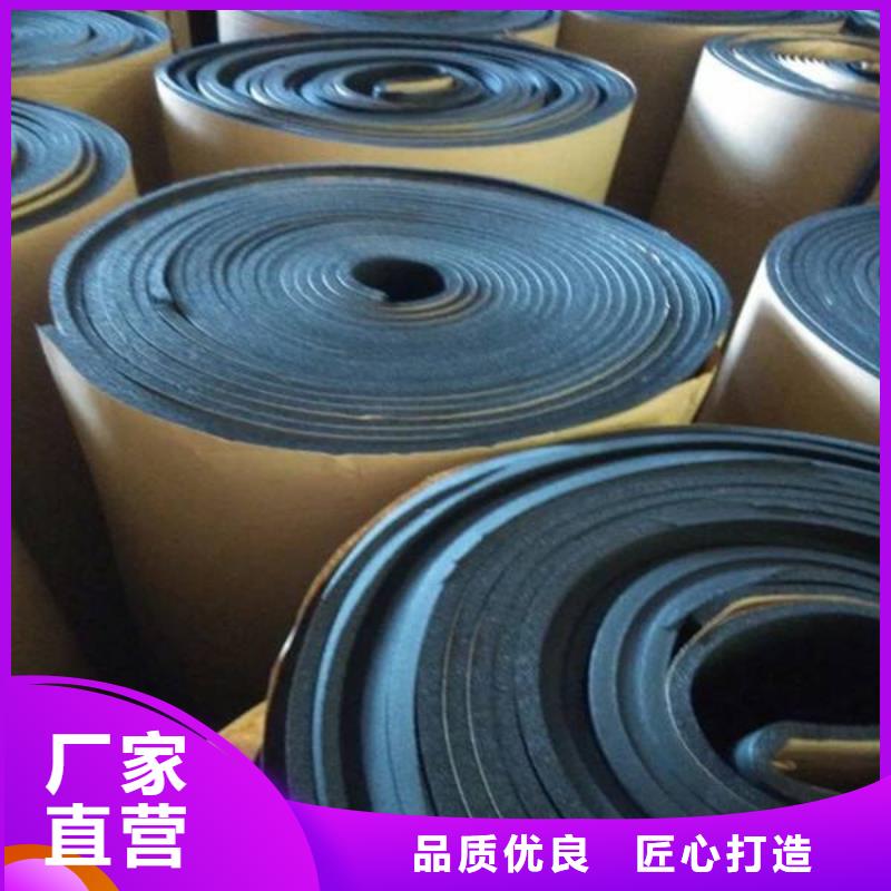 橡塑海绵板橡塑保温板用途广泛