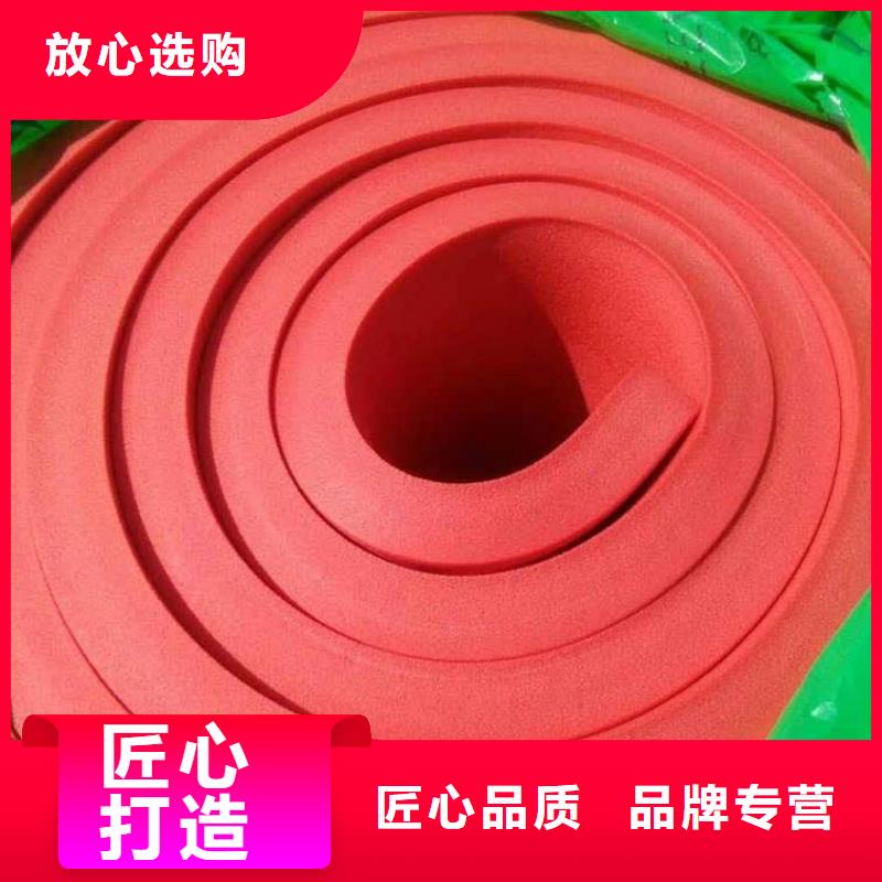 橡塑海绵板,外墙岩棉板实力公司