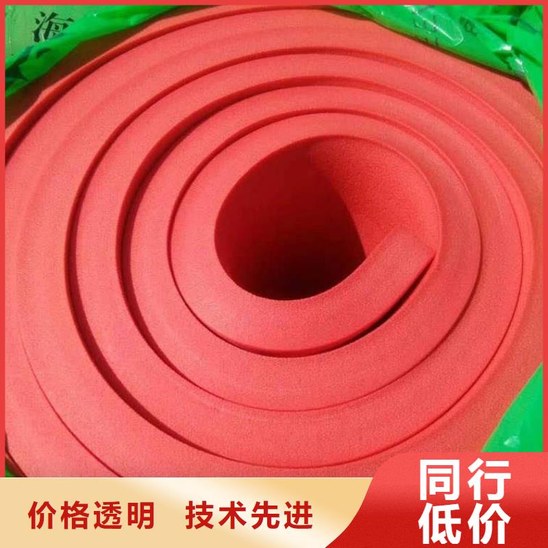 橡塑海绵板橡塑保温板用途广泛