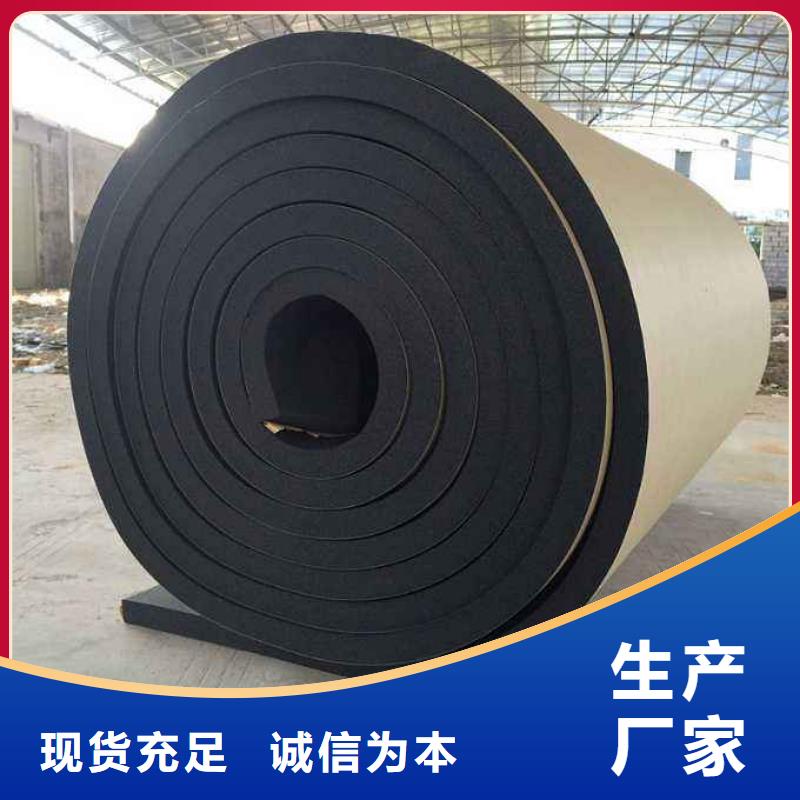 【橡塑海绵板钢丝网岩棉板产品性能】