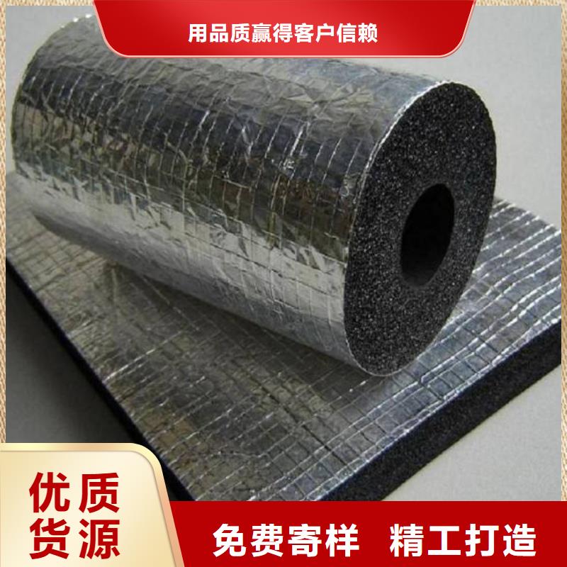 橡塑海绵板_外墙岩棉复合板品质商家