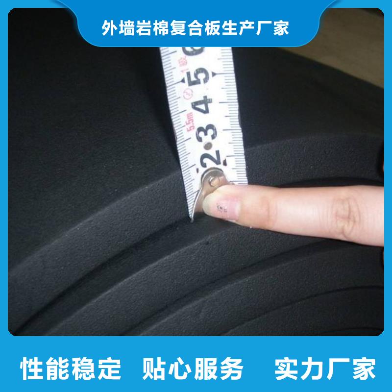 橡塑海绵板外墙岩棉复合板质量无忧