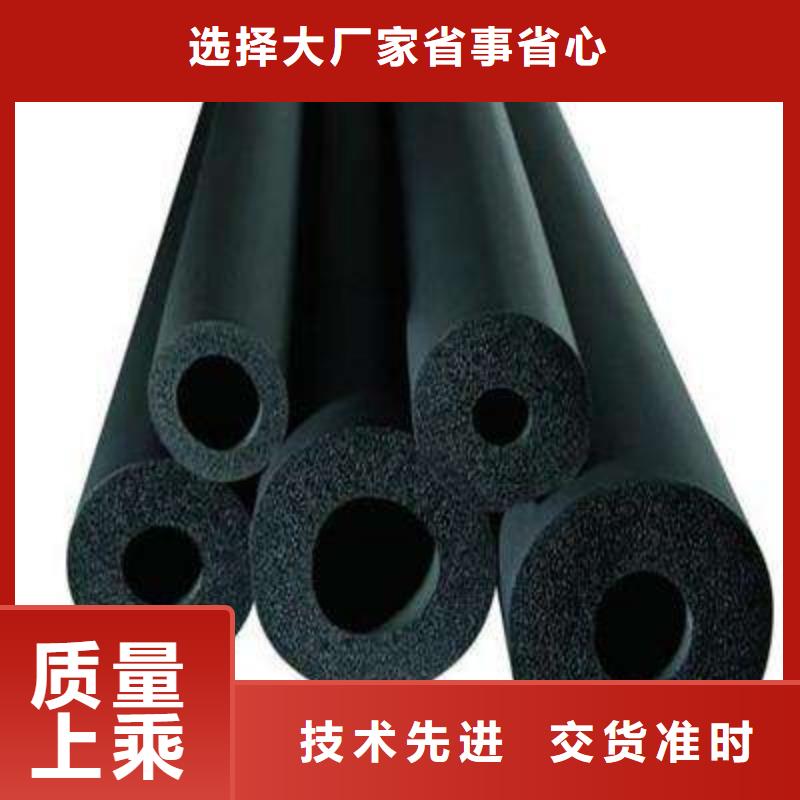 橡塑海绵板橡塑保温板用途广泛