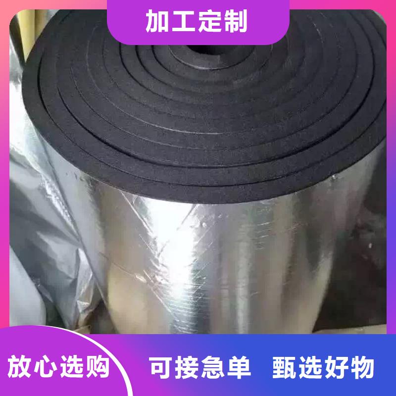 橡塑海绵板-橡塑保温板低价货源