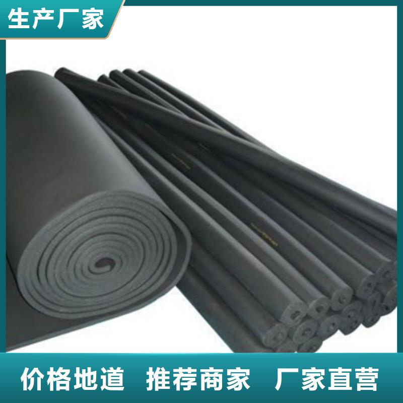 橡塑海绵板橡塑保温板用途广泛