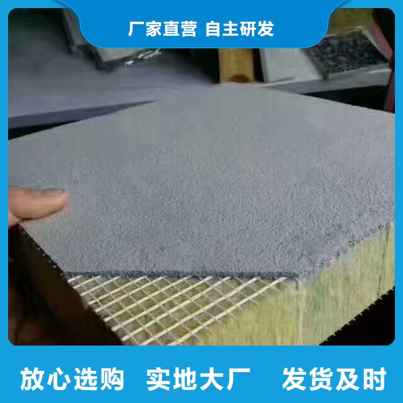 岩棉复合板泡沫玻璃保温板规格齐全