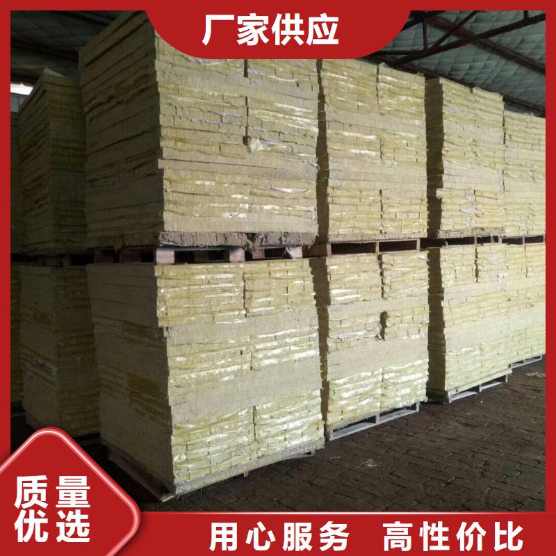 岩棉复合板,砂浆岩棉复合板用的放心